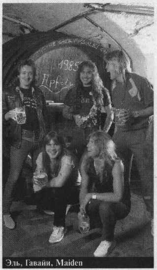 Iron Maiden_ Знак Зверя _73.jpg