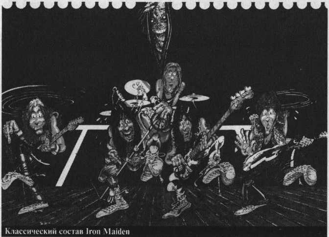 Iron Maiden_ Знак Зверя _80.jpg