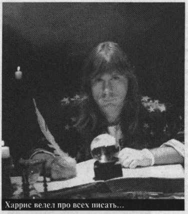 Iron Maiden_ Знак Зверя _83.jpg