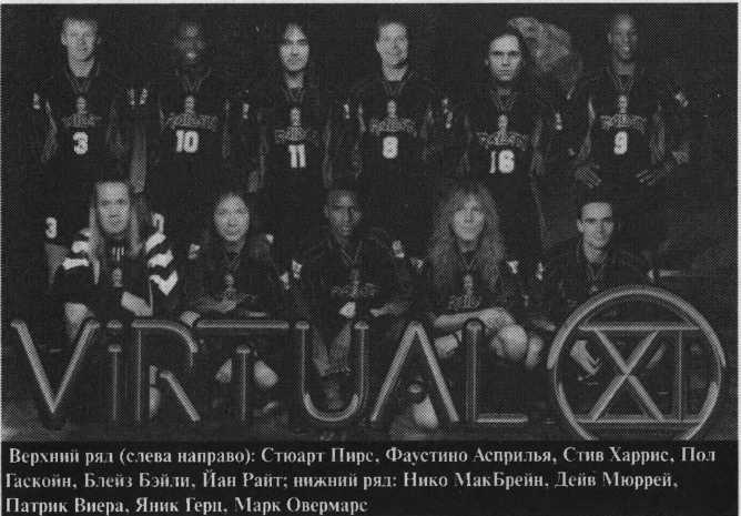 Iron Maiden_ Знак Зверя _136.jpg