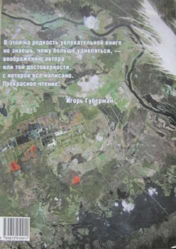 Тридцать шестой i_002.jpg