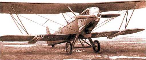 Я — лётчик i_050.jpg