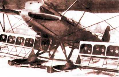 Я — лётчик i_051.jpg