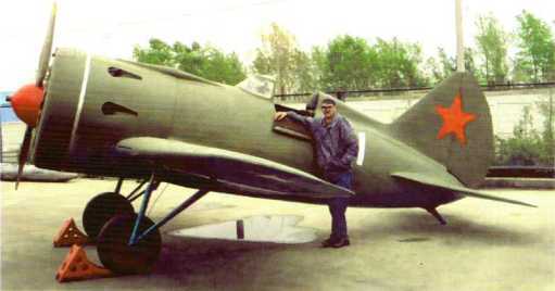 Я — лётчик i_081.jpg