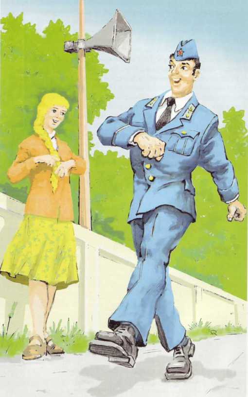 Я — лётчик i_083.jpg