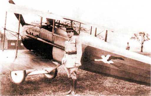 Я — лётчик i_095.jpg