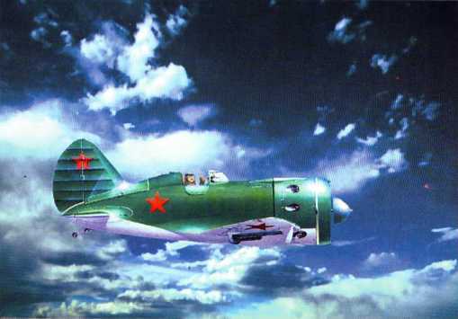Я — лётчик i_099.jpg