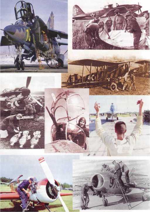 Я — лётчик i_107.jpg
