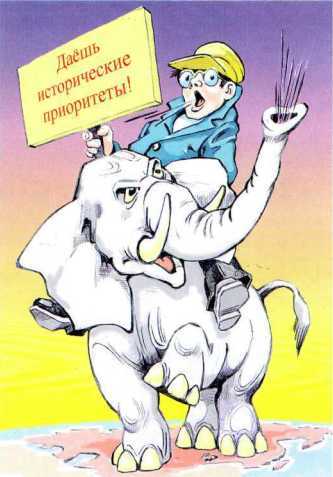 Я — лётчик i_017.jpg