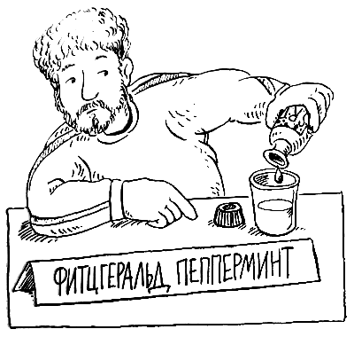 Субастик в опасности i_003.png