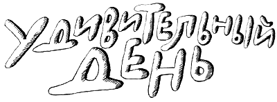 Волшебные капли для Субастика i_048.png