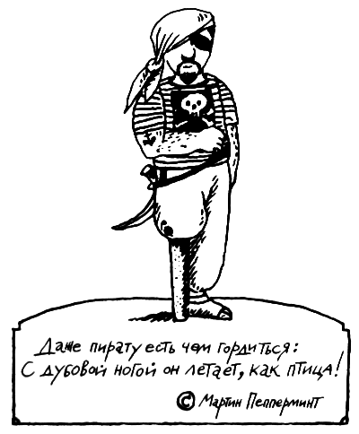Волшебные капли для Субастика i_054.png