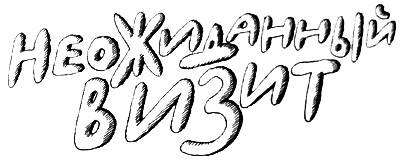 Волшебные капли для Субастика i_014.png