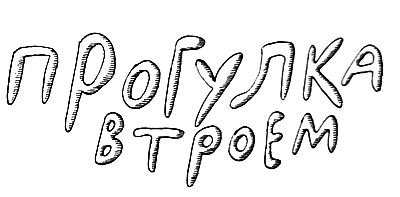 Новые веснушки для Субастика i_046.png
