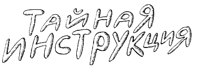 Новые веснушки для Субастика i_016.png