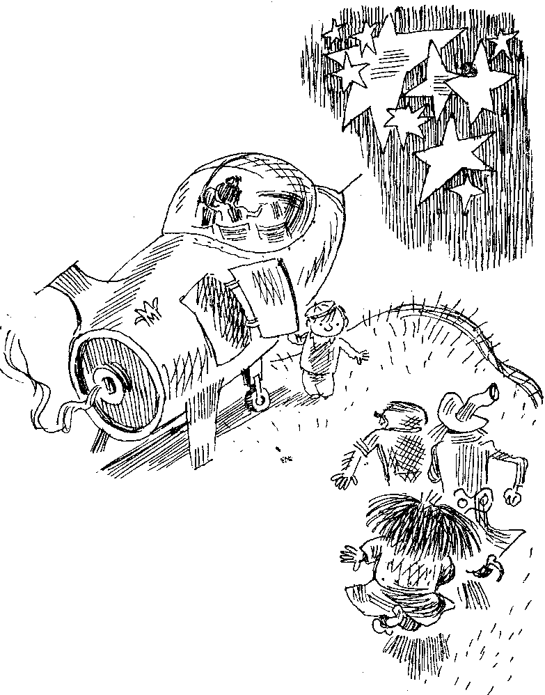 Крылатая звезда i_009.png