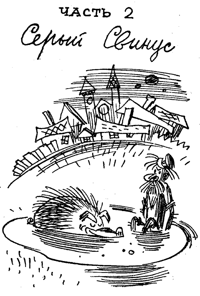 Крылатая звезда i_015.png