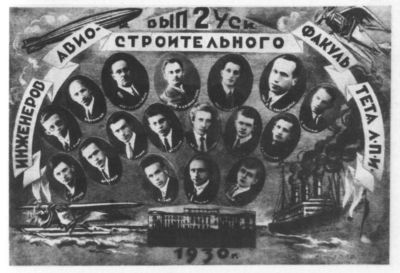 Олег Антонов i_019.jpg