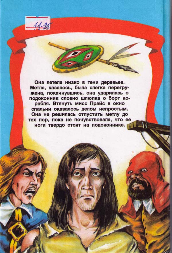 Метла и металлический шарик i_020.jpg