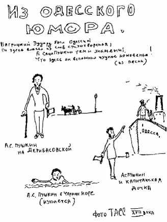 Анекдоты от Никулина _4.jpg