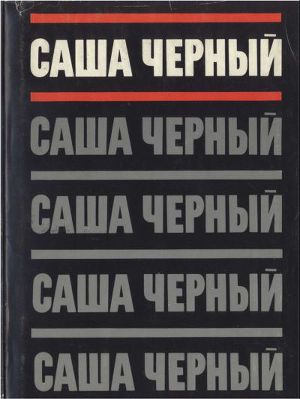 Том 1