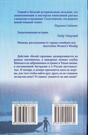 Белая гардения i_003.jpg