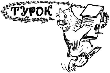 Мой тайный дневник i_015.png
