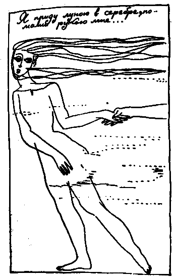 Единственная i_012.png