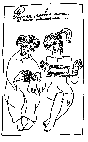 Единственная i_013.png