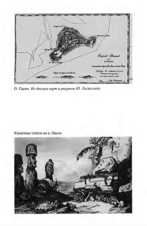 Лисянский _11.jpg
