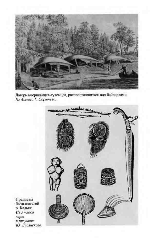 Лисянский _21.jpg