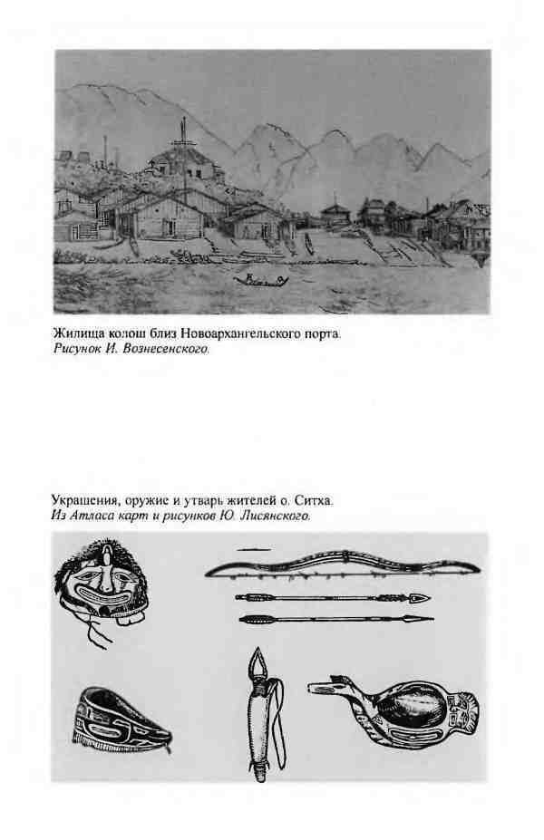 Лисянский _24.jpg