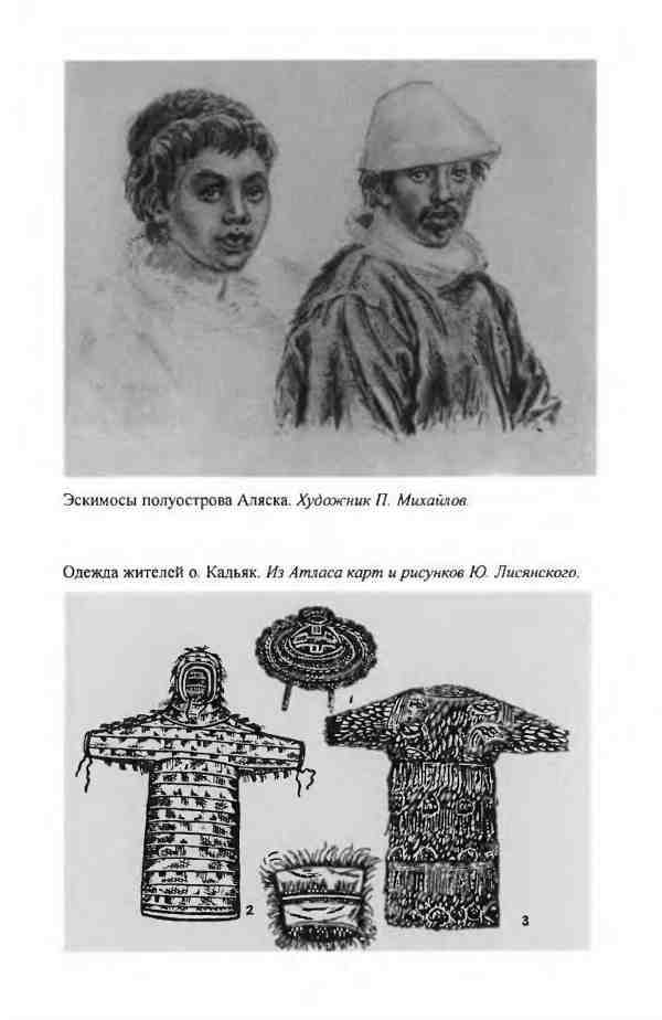 Лисянский _25.jpg