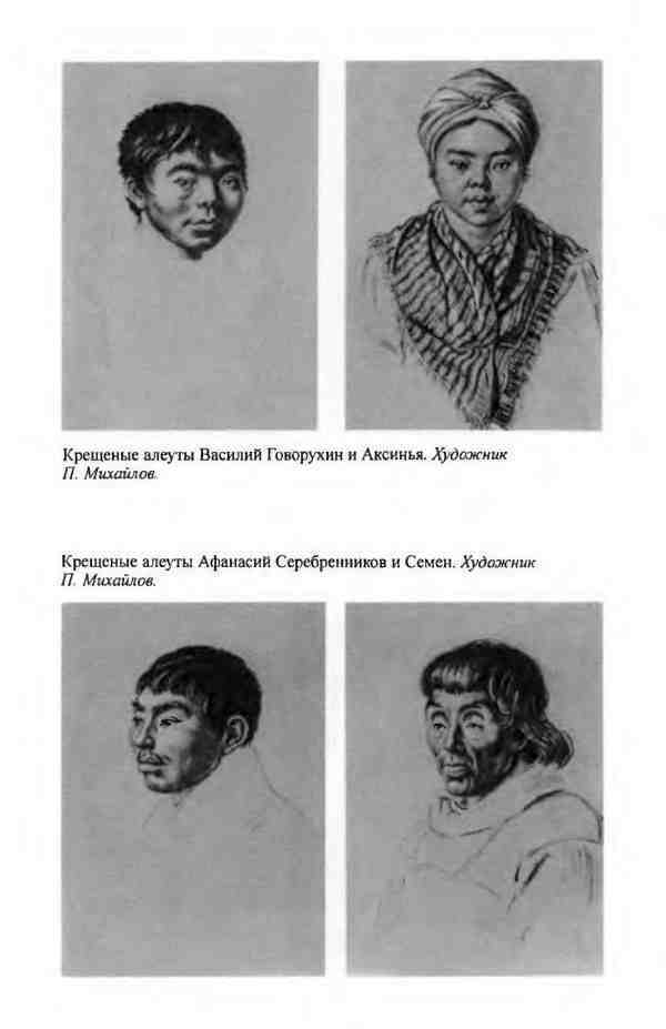 Лисянский _26.jpg
