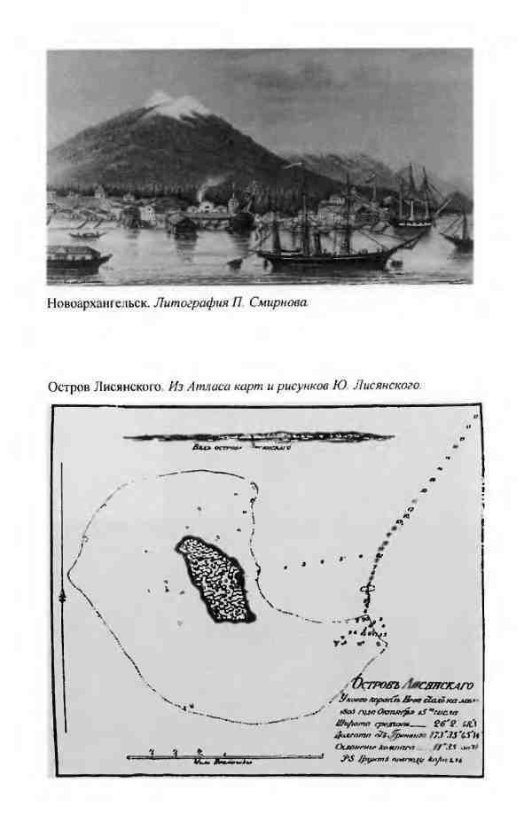 Лисянский _29.jpg