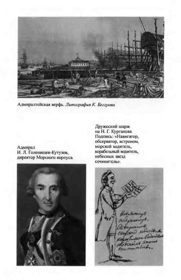 Лисянский _4.jpg