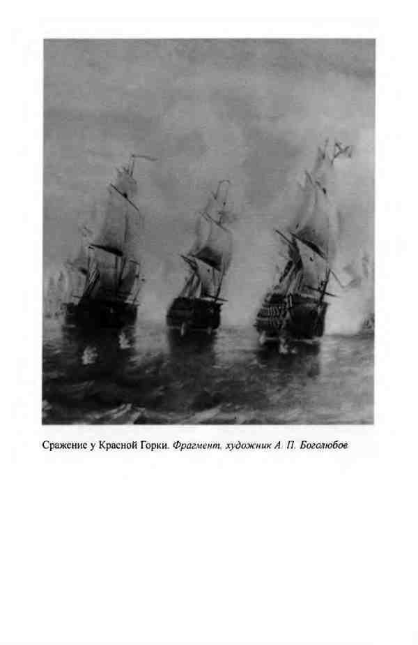 Лисянский _6.jpg