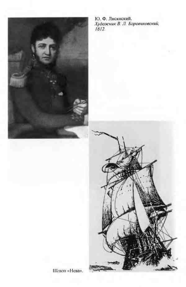 Лисянский _8.jpg