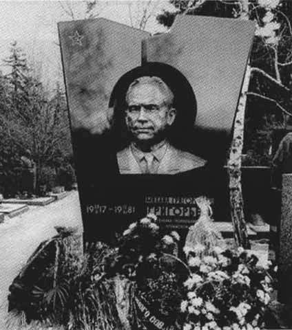 Григорьев i_042.jpg