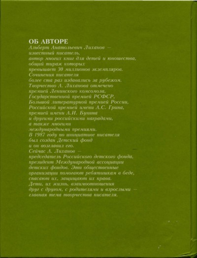 Мужская школа i_021.jpg