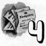 Как я была маленькая i_040.png