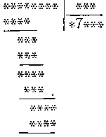 Пятьсот двадцать головоломок _47_1.png