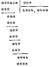 Пятьсот двадцать головоломок _47_2.png