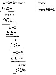 Пятьсот двадцать головоломок _49_1.png