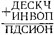 Пятьсот двадцать головоломок _51_2.png