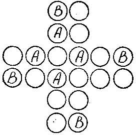 Пятьсот двадцать головоломок _95_2.png