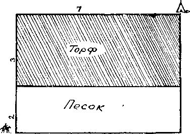 Пятьсот двадцать головоломок _108_1.png