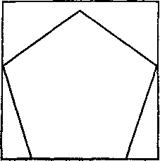 Пятьсот двадцать головоломок _128_2.png