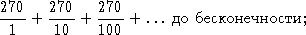Пятьсот двадцать головоломок _218x.gif