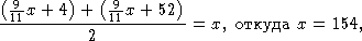 Пятьсот двадцать головоломок _224x.gif